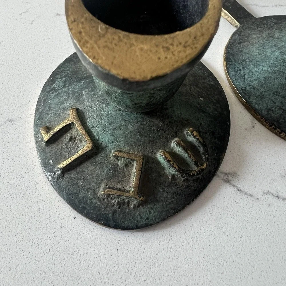Vintage Israeli Judaica Candle Holders Pair‎ Hebrew Shevach Brass Bronze
